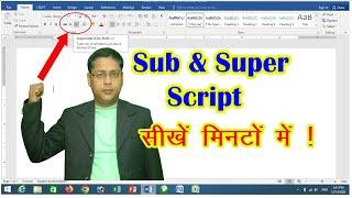 What is Sub & Super Script in Ms word | Kaise use kare Font Group ke Sub & Super Script in Hindi
