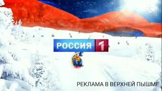 Новогодняя заставка верхнепышминской рекламы (Россия,2009-2010,2010-2012)