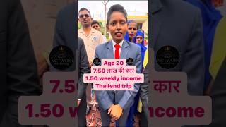 ₹ 27.600 CRORE ka SCAM  #mlm #shorts #roast