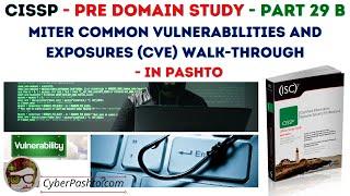 CISSP Part 29 B | MITER Common Vulnerabilities and Exposures (CVE) Walk-Through in Pashto