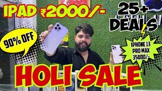 Biggest Holi Sale is Live | Chaepest iPhone Shop in Jammu | SecondHand iPhone and Android Low Price