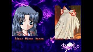 【MUGEN】Blaze Wings Kanna (12p) vs Princess of Blaze (12p)