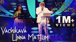 Vachikava Unna Mattum | Yesudas, Deepthi Suresh | Nallavanukku Nallavan | Voice of Legends Singapore