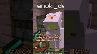 I stole her Diamonds... 