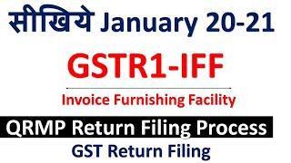 GST Return Filing II January 2020-21 GST-R1/IFF Filing II IFF file kaise kare II QRMP Scheme II