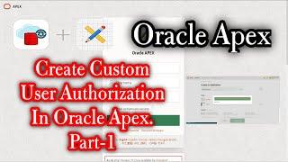 How To Create Custom User Authentication Schemes In Oracle Apex. Part 1