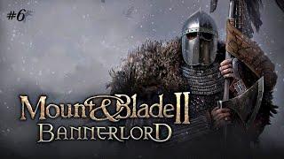 НОВОЕ НАЧАЛО! ПРОХОЖДЕНИЕ НА ХАРДКОРЕ БЕЗ СМЕРТЕЙ! Mount & Blade II: Bannerlord #6