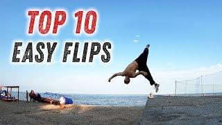 ТОП 10 ЛЁГКИХ САЛЬТО (TOP 10 EASY FLIPS)