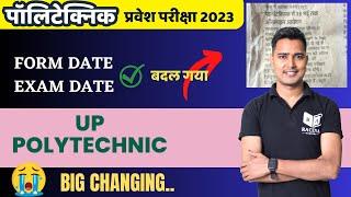 बदल गया UP POLYTECHNIC Form Date/Exam Date | Up Polytechnic Entrance Exam 2023