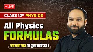 All Important Physics Formulas of Class 12 - Complete Syllabus| CBSE Board Exam 2023-24 | LIVE