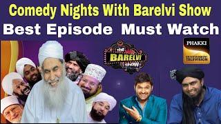  Comedy Nights With Barelvi Show | Engineer Muhammed Ali Mirza Funny Video 