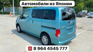 Nissan nv 200 из Японии