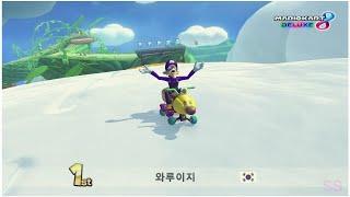 [마리오 카트 8 디럭스] 세계레이스대전 7월12일 LIVE (MK8DX)