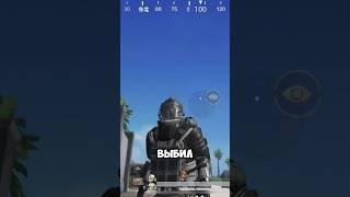 Желтое письмо в китайском пабге? #метропабг #пабг #метророяль #pubgmobile #pubg #пубг #metroroyale