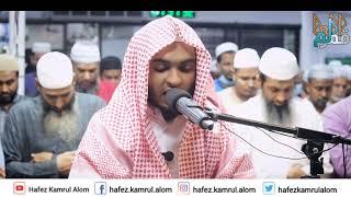 Beautiful Quran Recitation Surah Al Baqarah || Hafez Kamrul Alom || Taraweeh Prayer 1442