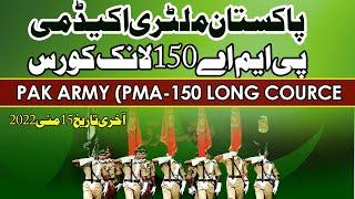 Pakistan Military Academy 150 PMA Long Course Jobs