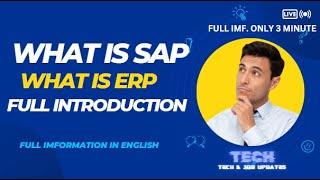 What Is SAP ERP ? SAP Full Introduction In English || SAP Requirement || Four  M's In SAP ||