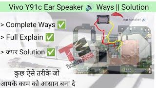 Vivo Y91 Ear Speaker Ways || Y91i Ear Speaker Problem Solution #earspeaker #notworking #solution