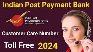 Indian Post Payment Bank Customer Care Number 2024 | Ippb Ka Customer Care Number Kya Hai