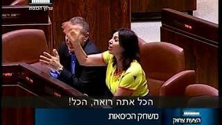 ערוץ הכנסת - הצעת צחוק, 19.7.18