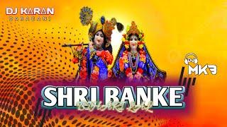 Shri Banke Bihari Lal 2.0 || Desi Drop Mix || Dj MkB Prayagraj Dj Karan Daraganj