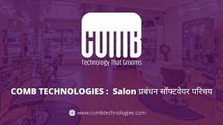 Best All in one Management Software to grow your Salon & Spa Business | Salon Software | COMBTM