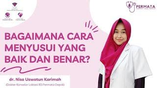 Cara Menyusui yang Baik dan Benar! - dr. Nisa Uswatun Karimah