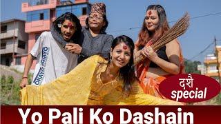 Yo Paliko Dashain|Risingstar Nepal