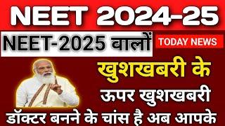 "NEET 2025: Latest Updates on Exam Schedule, Eligibility, and Syllabus Released!"