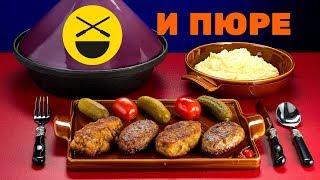 7 secrets of the Khankishiev cutlets, video recipe in 60 minutes according to the cookbook, Russia