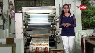 Introducing Anaswara Offset Printers - Make in Kerala | Tv New