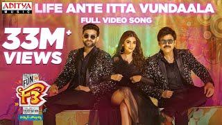 Life Ante Itta Vundaala Full Video |F3|Venkatesh, Varun Tej, Pooja Hegde |Anil Ravipudi|DSP|Dil Raju