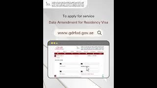 GDRFA Dubai | To apply for service Data Amendment For Residency Visa