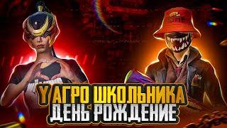 ОН БЫЛ БЛИЗОК К ПОБЕДЕ… 🫣 | ЗАБИВ ПРОТИВ АГРО ШКОЛЬНИКА | ЗАБИВ ТДМ В ПУБГ МОБАЙЛ