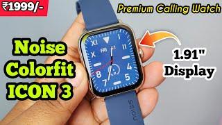 Noise Colorfit Icon 3 Unboxing & Review - Premium Calling Smartwatch for ₹1999 with Bigger Display