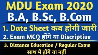 MDU UG Exam Date Sheet कब होगी जारी# MDU Final Year Exam Sept में होंगे या अक्टूबर में# BA BSc BCom