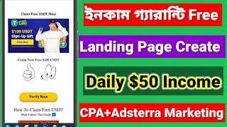 Landing Page Create 2024 | How to Create Landing page 2024 | Daily/$50 Income | Adsterra Earning