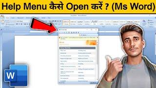 Ms Word Me Help Menu Kaise Open Kare | How To Open Help Menu in Ms Word | Open Help Menu