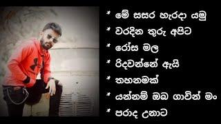 Nilan Fernando Songs Collection (මෙතැනින් අහන්න)