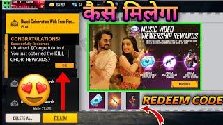 Free Fire Diwali Music Video Rewards Redeem Code || Kill Chori Music Video Redeem Code Rewards Ff ||