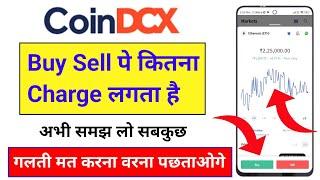 2024 - Coindcx fees and charges | coindcx TDS charges | coindcx buy sell charges 2024