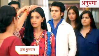 Anupamaa Today Episode NEW PROMO | 12th November 2024 |