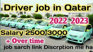 Qatar me driver ki salary job #qatar #qatarlife