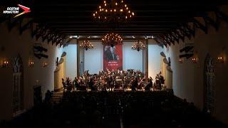 Симфонический концерт к 85-летию со дня рождения Феликса Алборова | Телетеатр