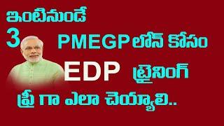 PMEGP EDP TRAINING FOR FREE FROM HOME-GUIDLINES-VIDEOTRENDZ