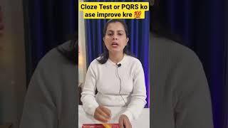 Cloze Test or PQRS for SSC CGL #ssccpo #sscchsl #delhipolice #diligentsscian #monikapoonia #ssc