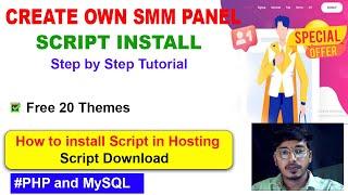 How to install SMM Panel Script in Hosting | Create own SMM Panel Website