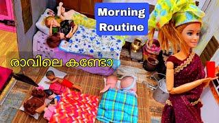 കറുമ്പൻ Episode - 332 | Doll morning routine with dress up and makeup | Indian village