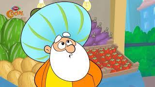 Nasreddin Hoca | Takip