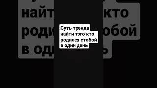 я родился 6 декабря 2013 года